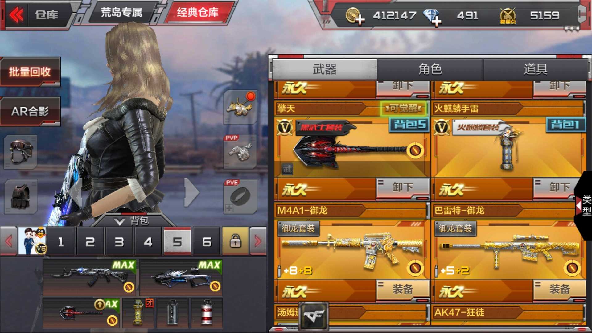 枪战王者租号