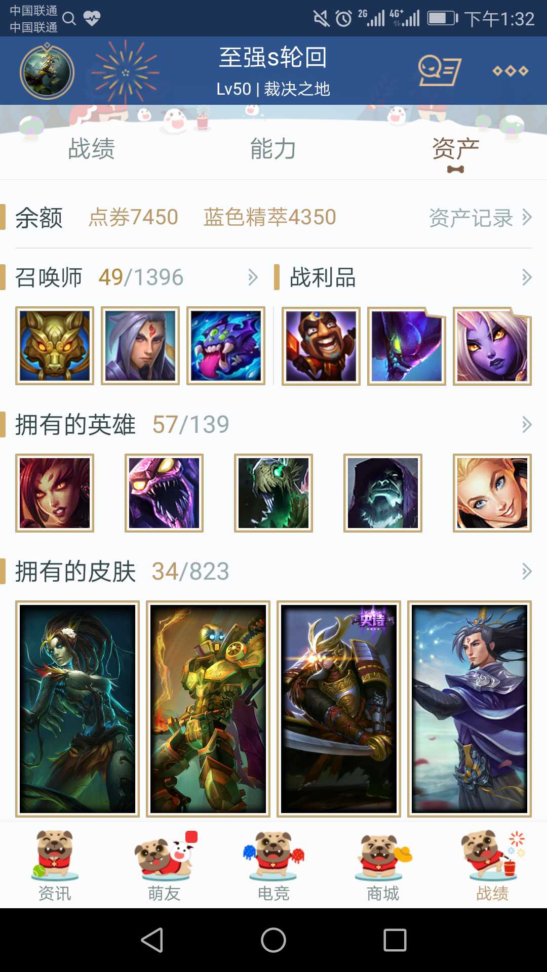 英雄联盟租号