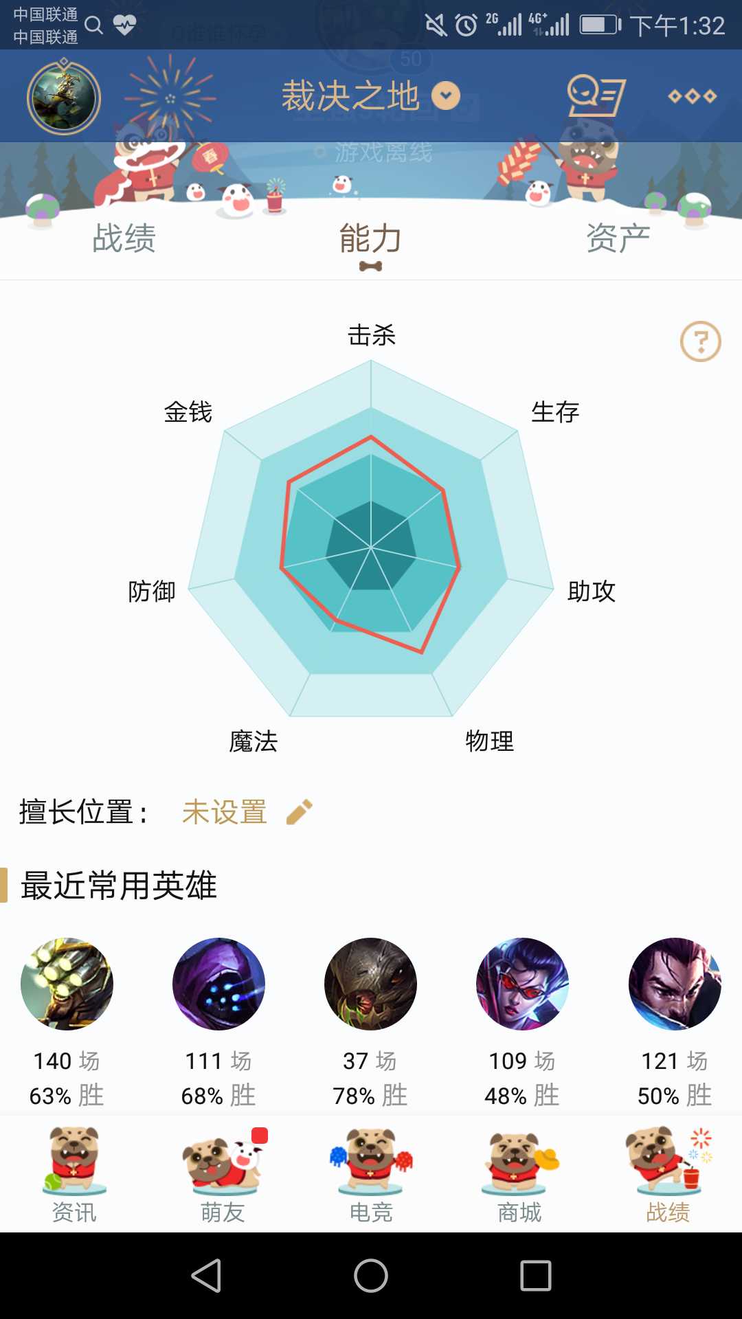 英雄联盟租号
