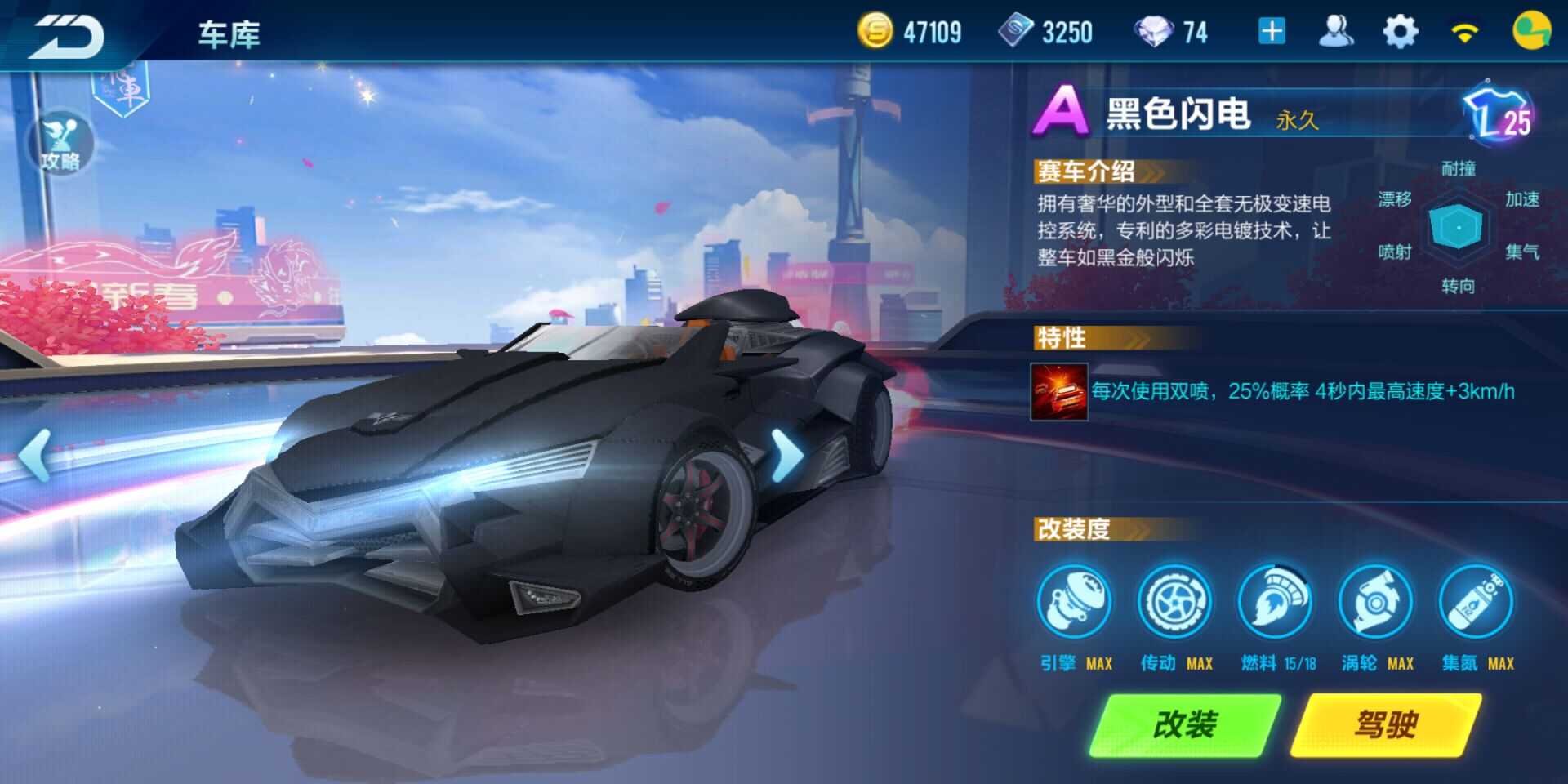 QQ飞车手游租号