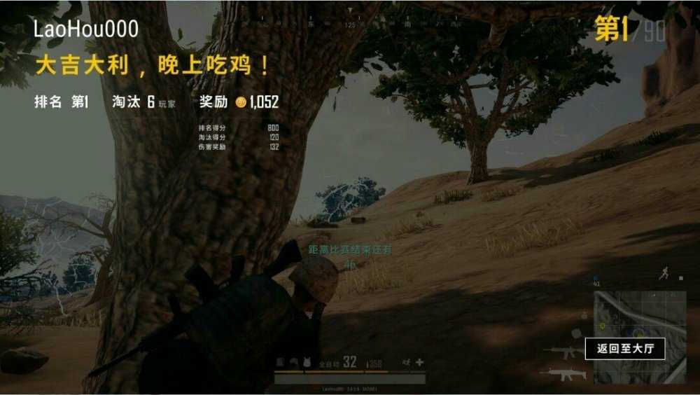 吃鸡新号只支持上号器.