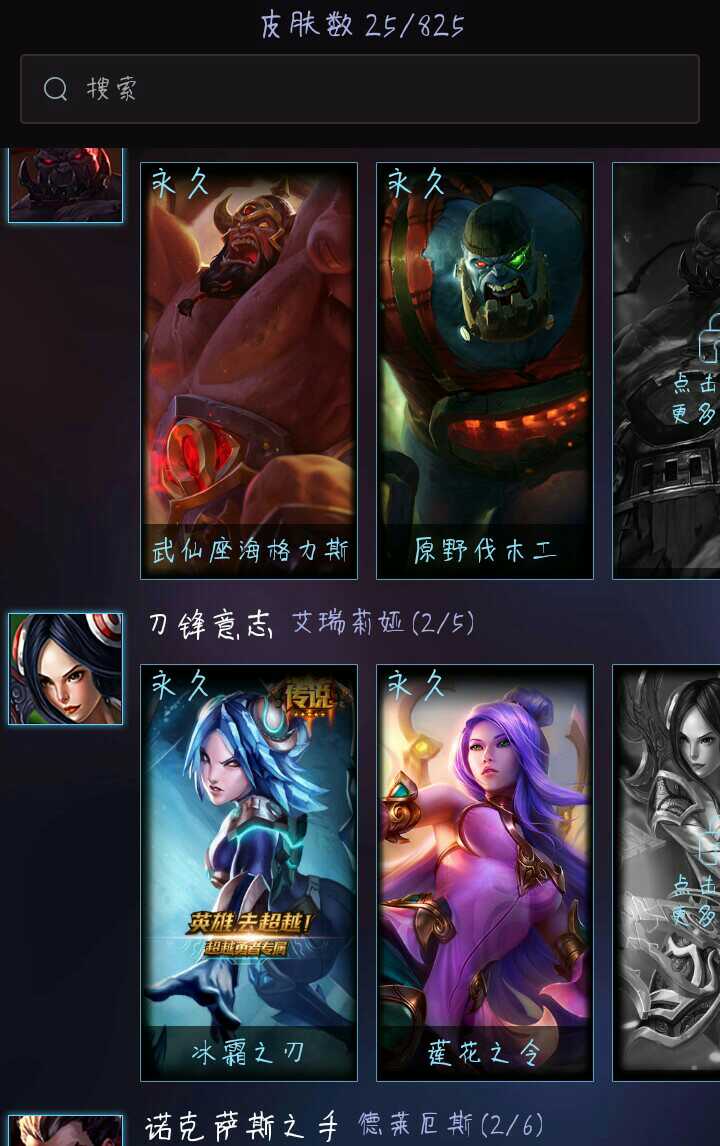 英雄联盟租号
