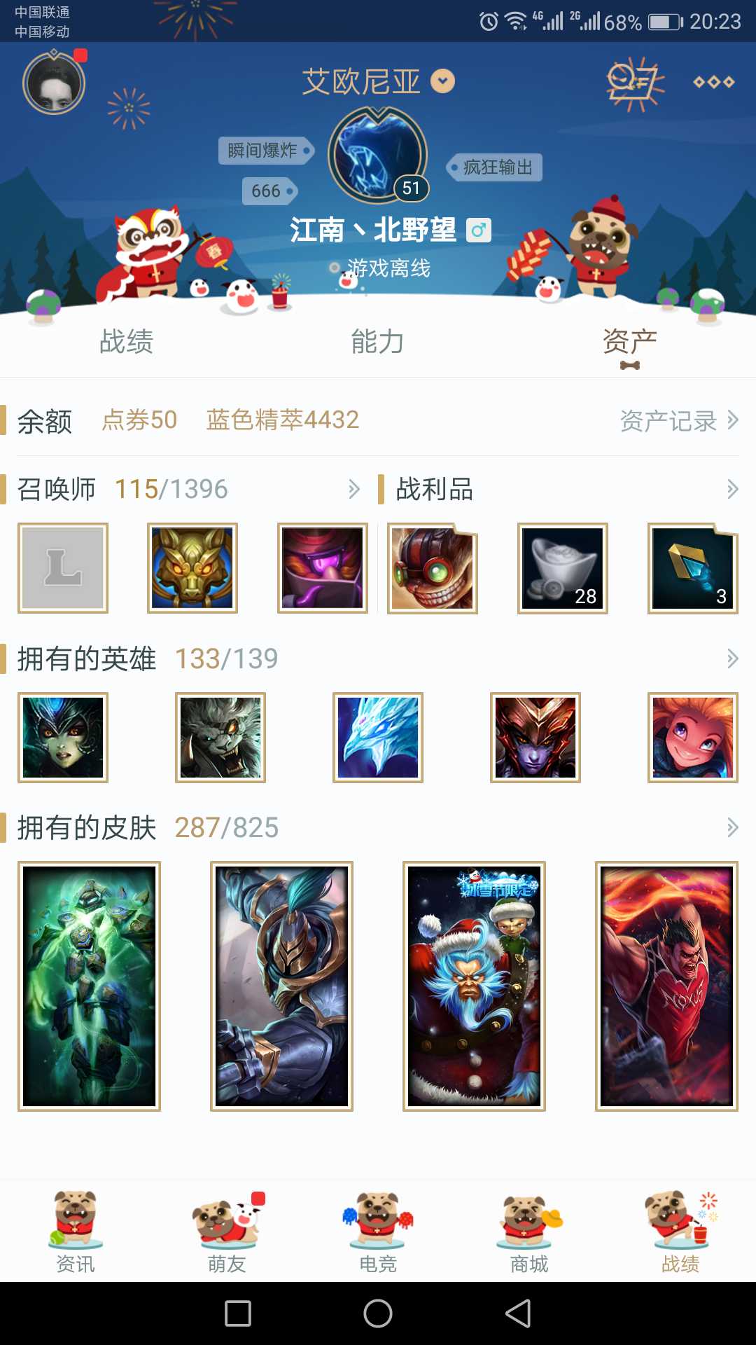 英雄联盟租号
