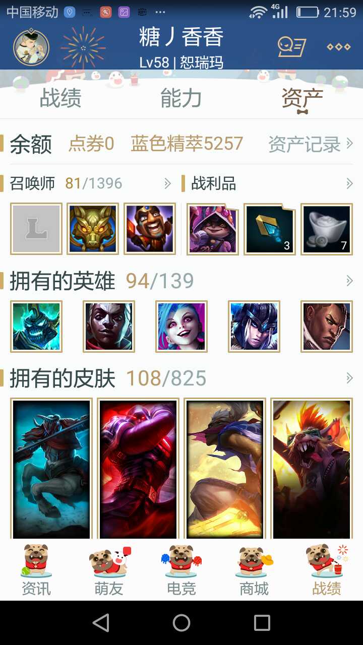 英雄联盟租号