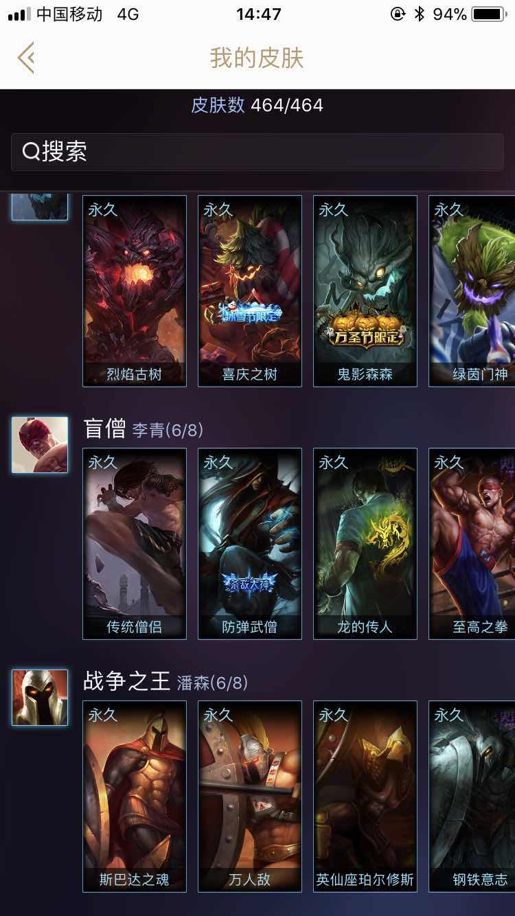 英雄联盟租号