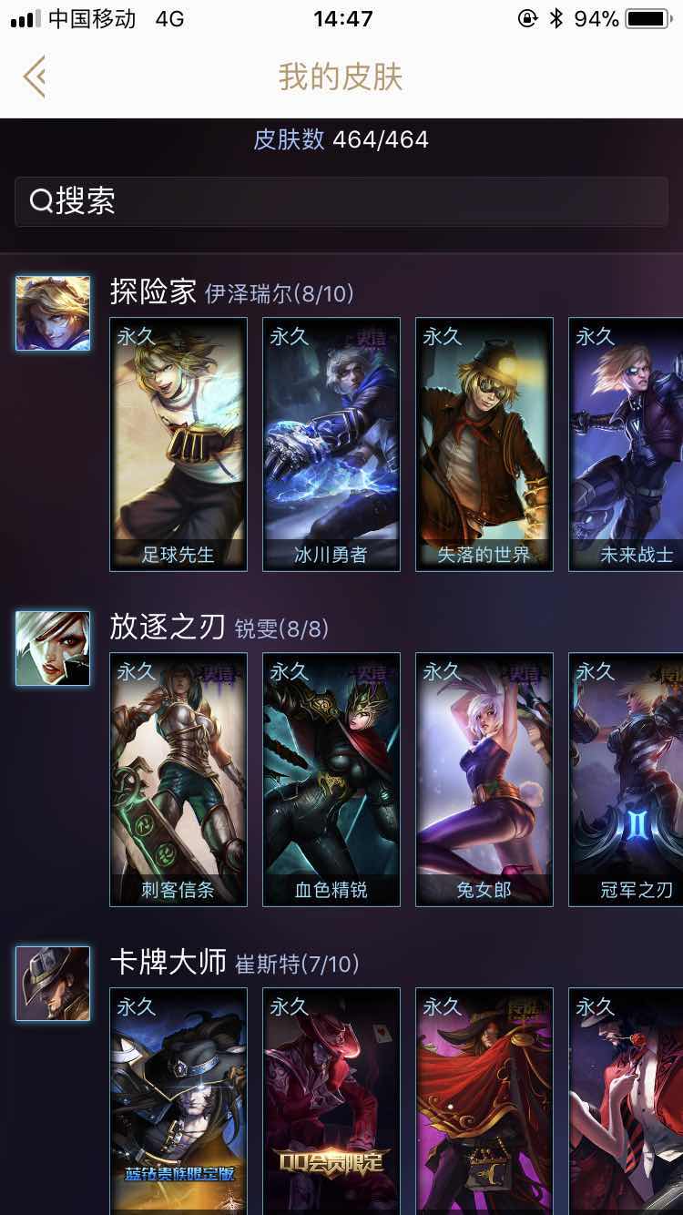 英雄联盟租号