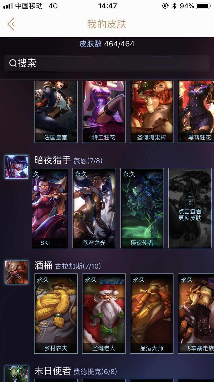 英雄联盟租号