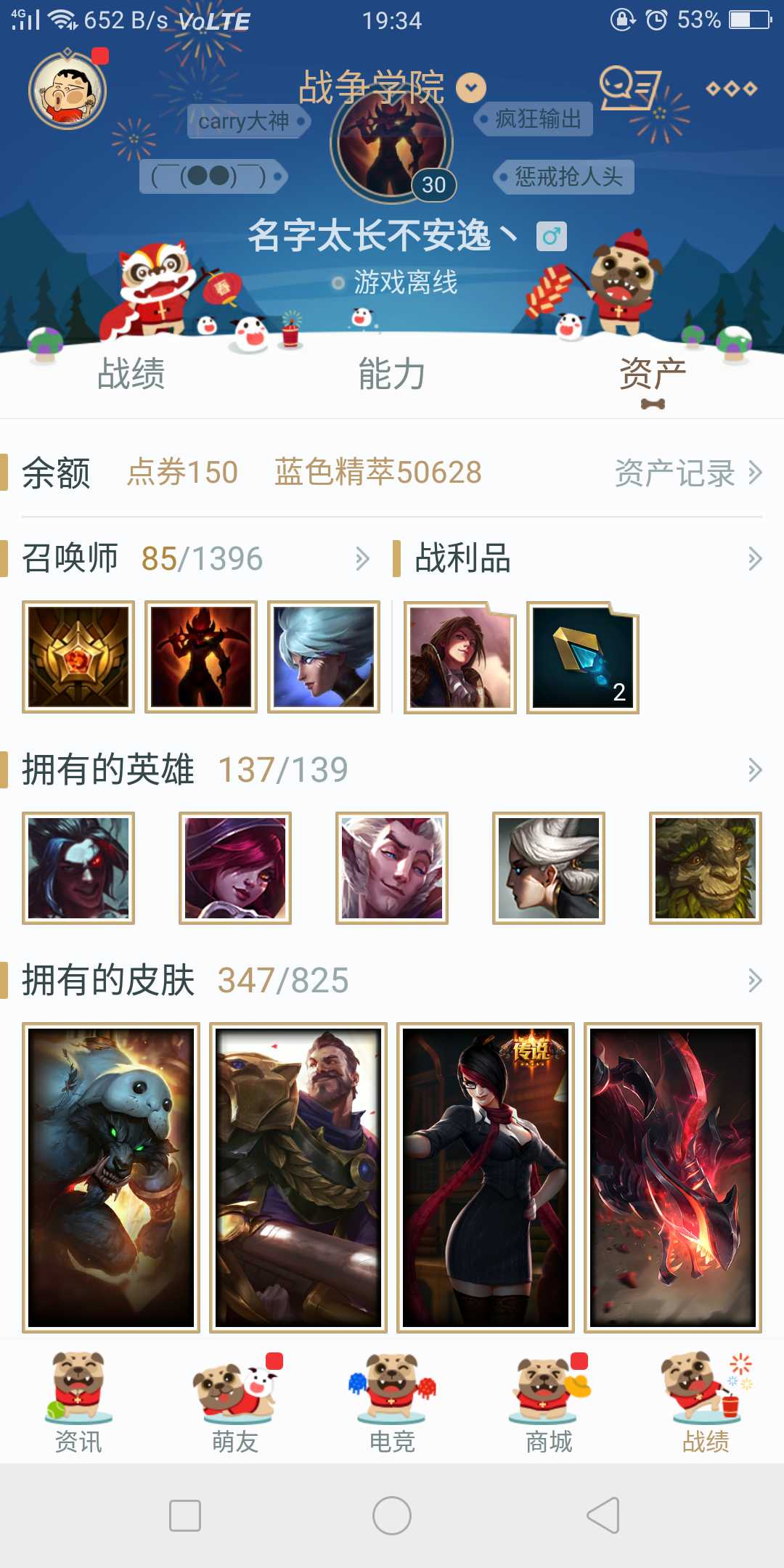 英雄联盟租号