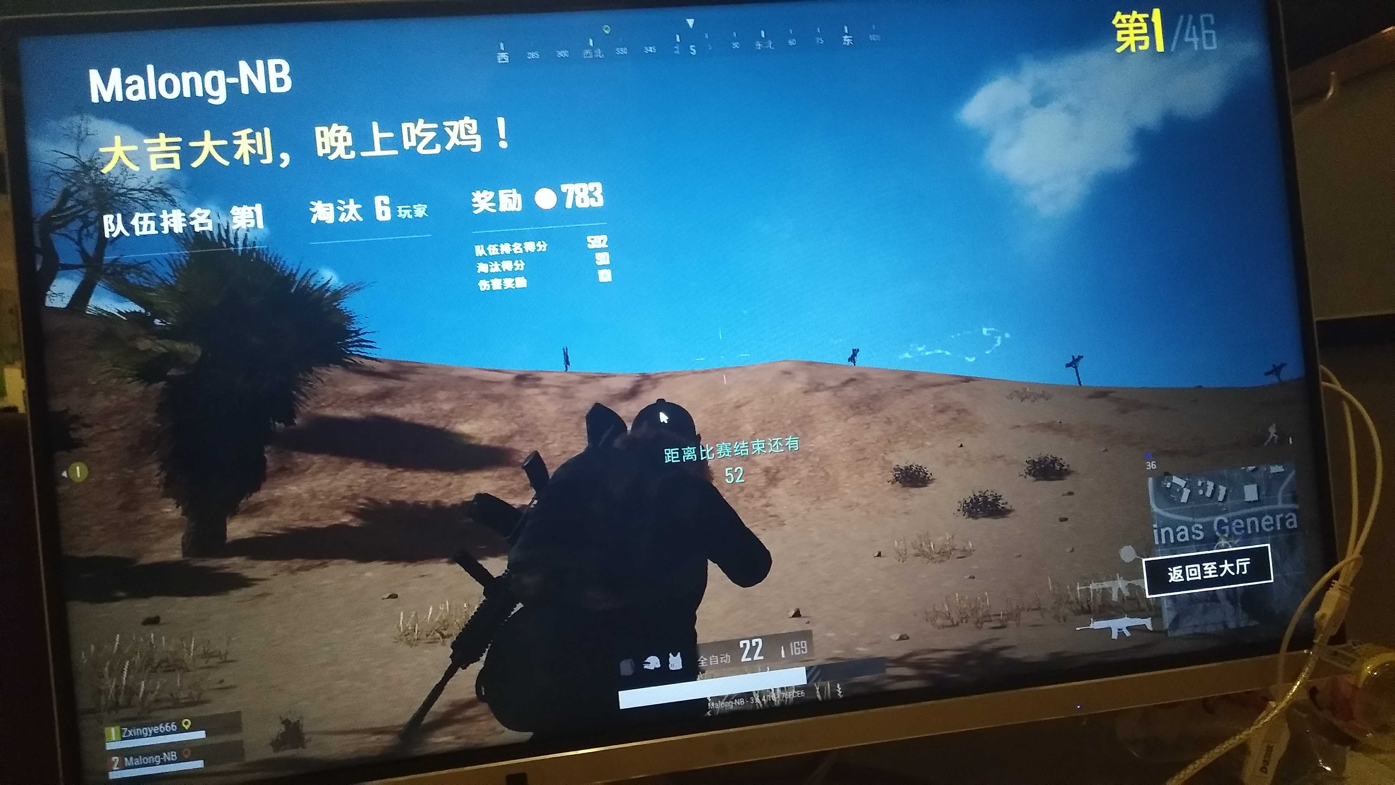 绝地求生租号
