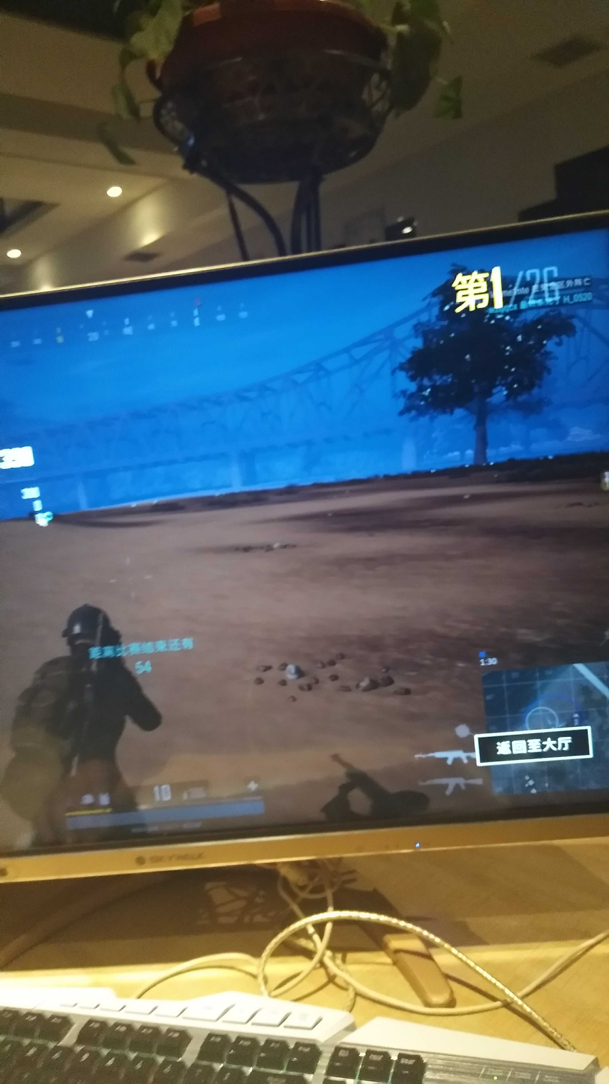 绝地求生租号