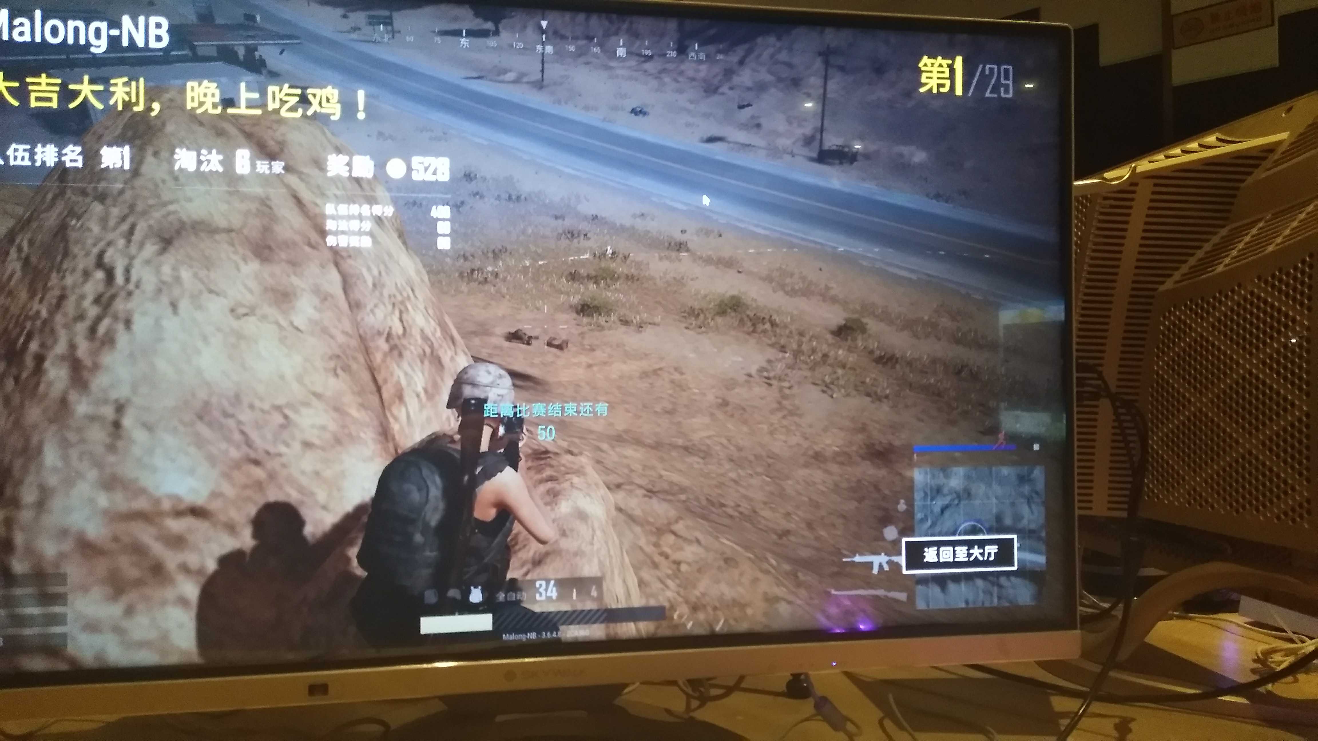 绝地求生租号