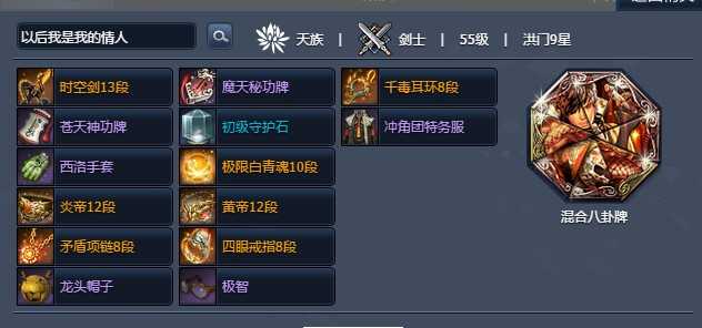 剑灵租号