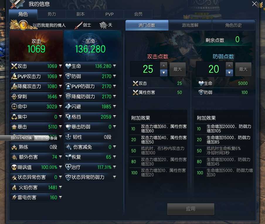 剑灵租号