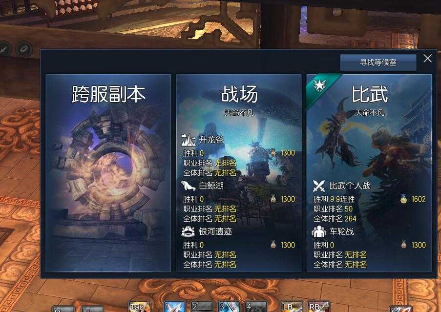 剑灵租号