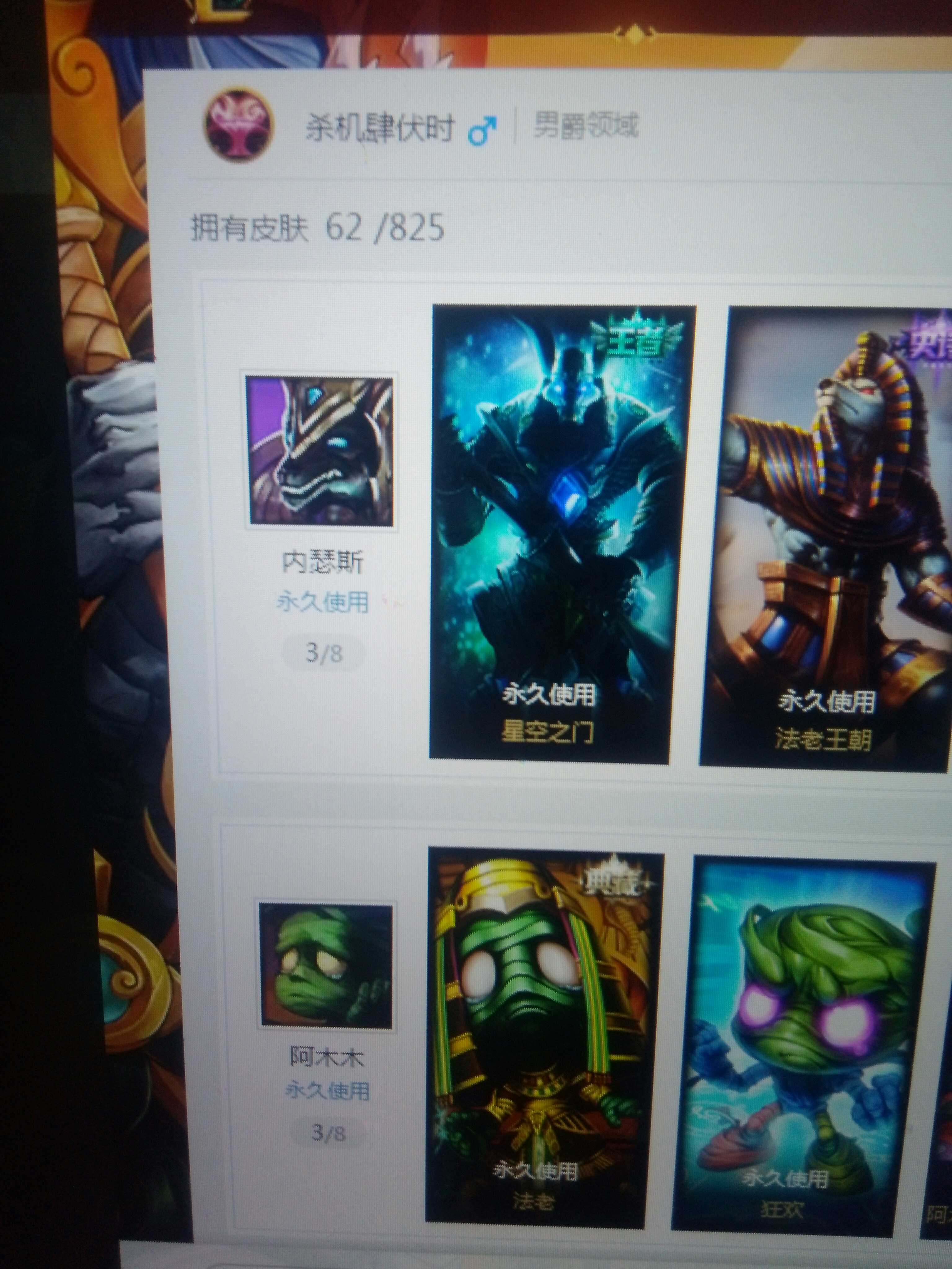英雄联盟租号