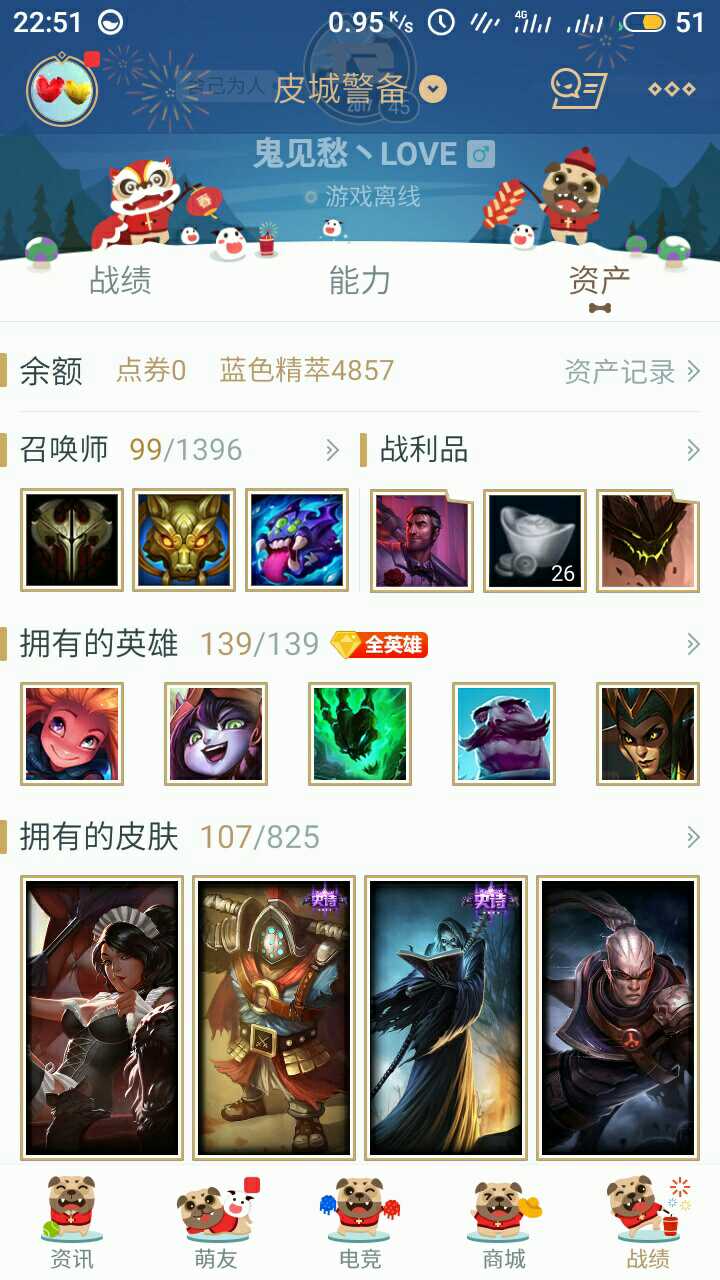 英雄联盟租号