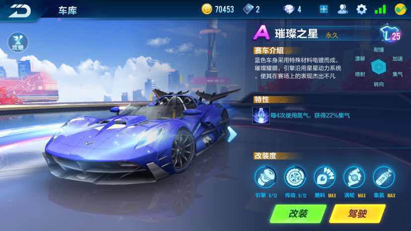 QQ飞车手游租号
