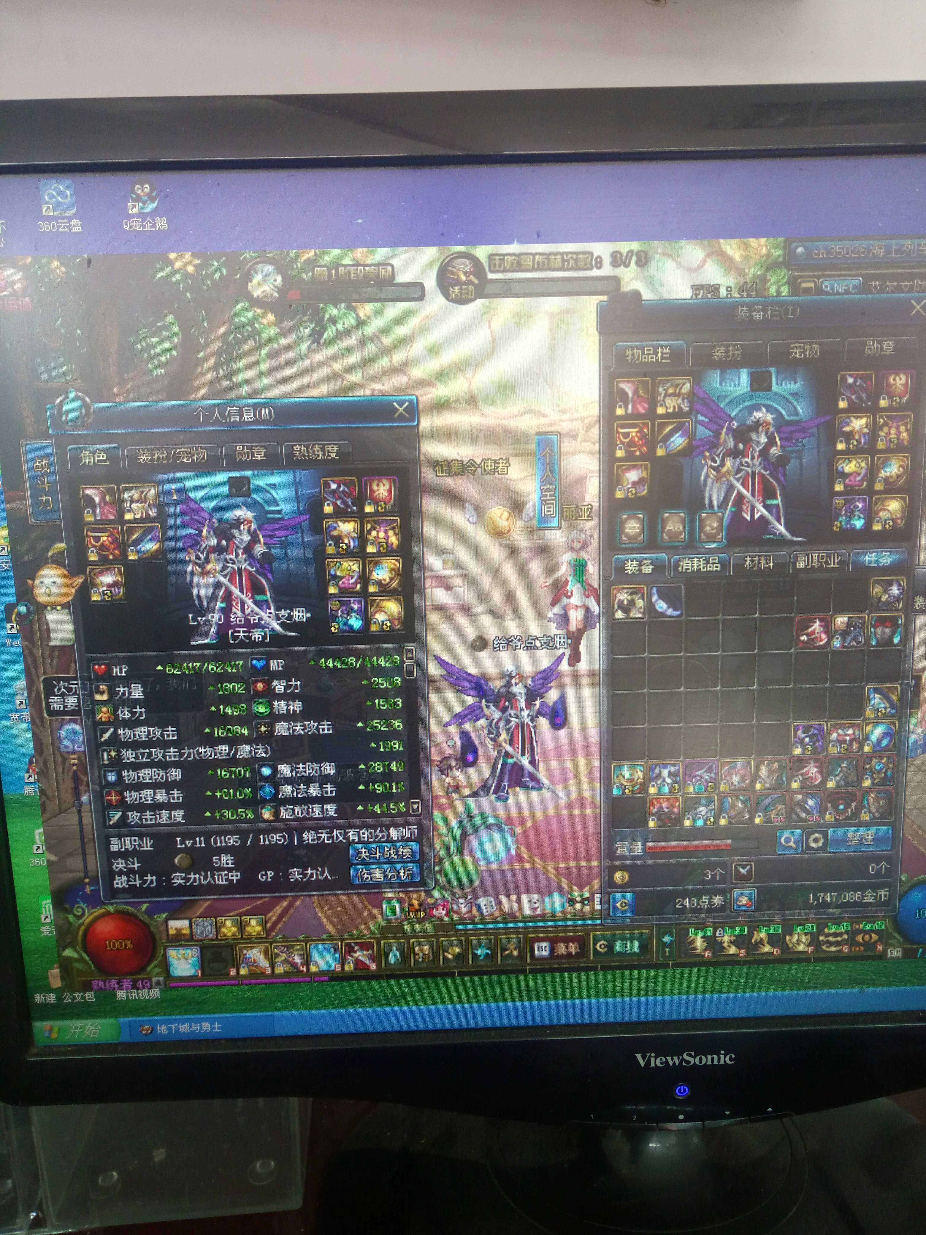 我家的地下城与勇士文件损坏了,怎么办啊,谁能告诉我怎样修复啊?