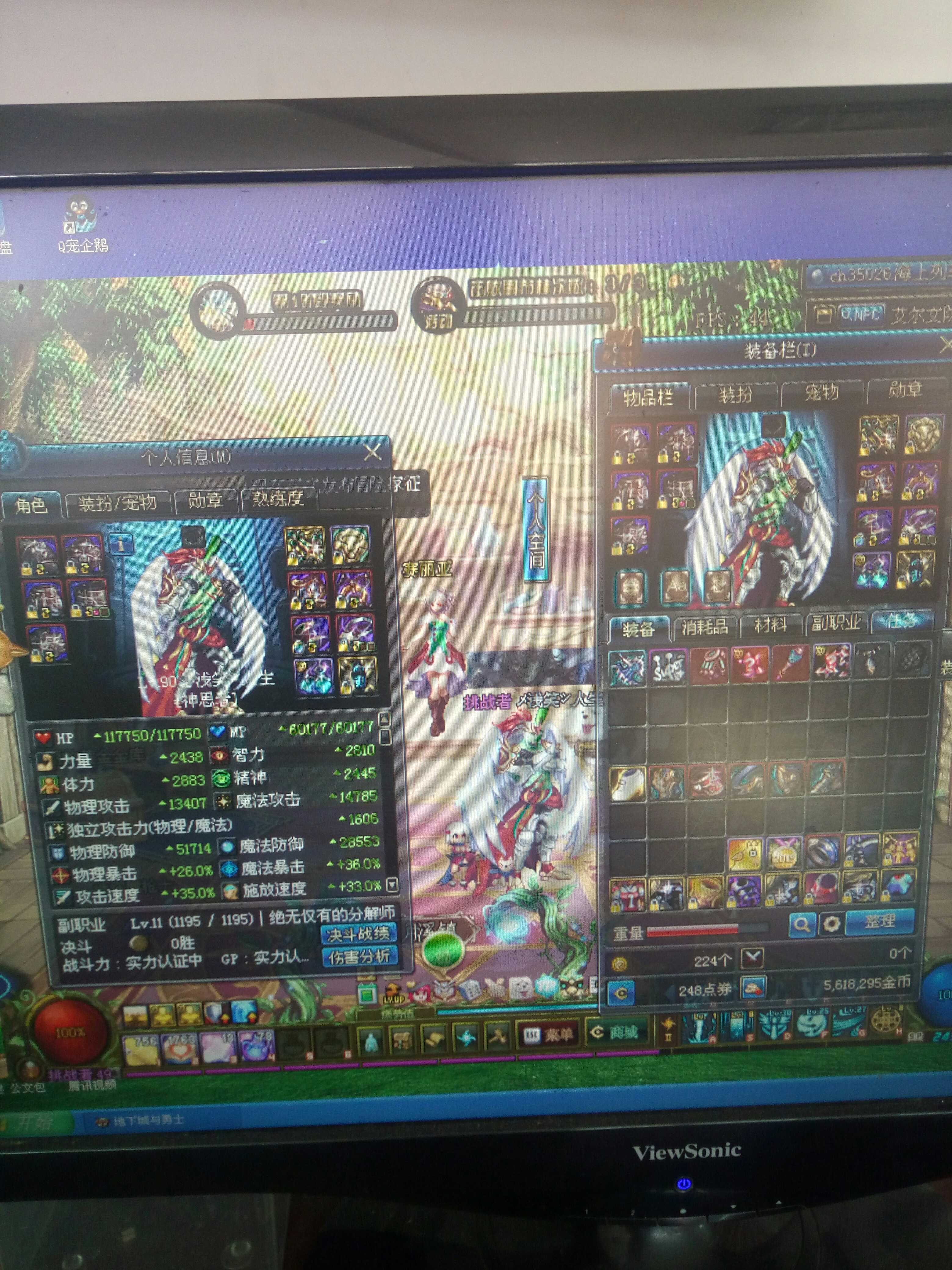 地下城与勇士为什么我买的自动修理没有用啊！我两把图刷完了我看武器那些都没有自动修理呢？怎么的