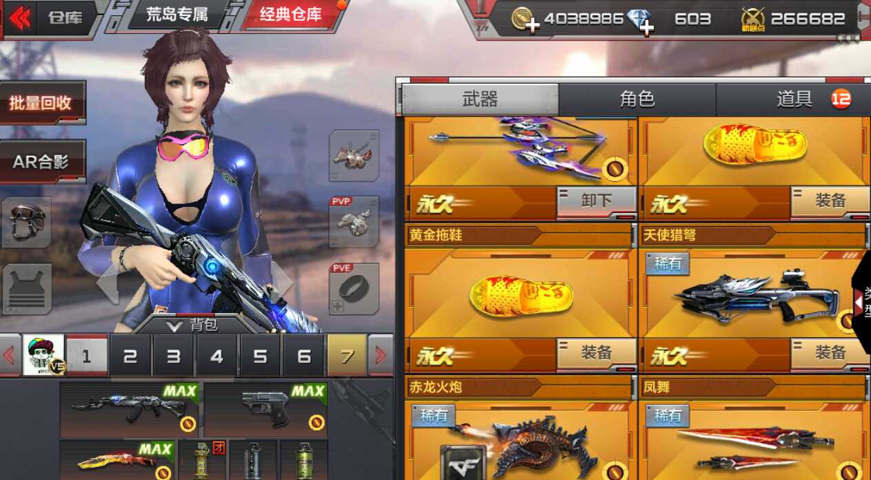 枪战王者租号