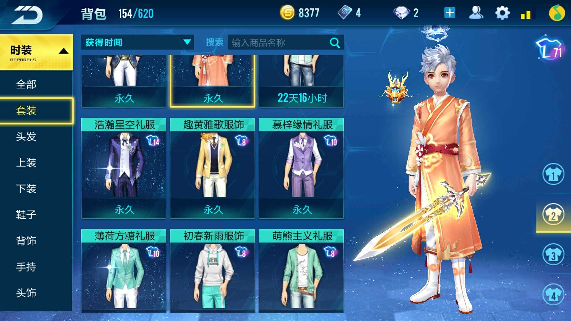 QQ飞车手游租号