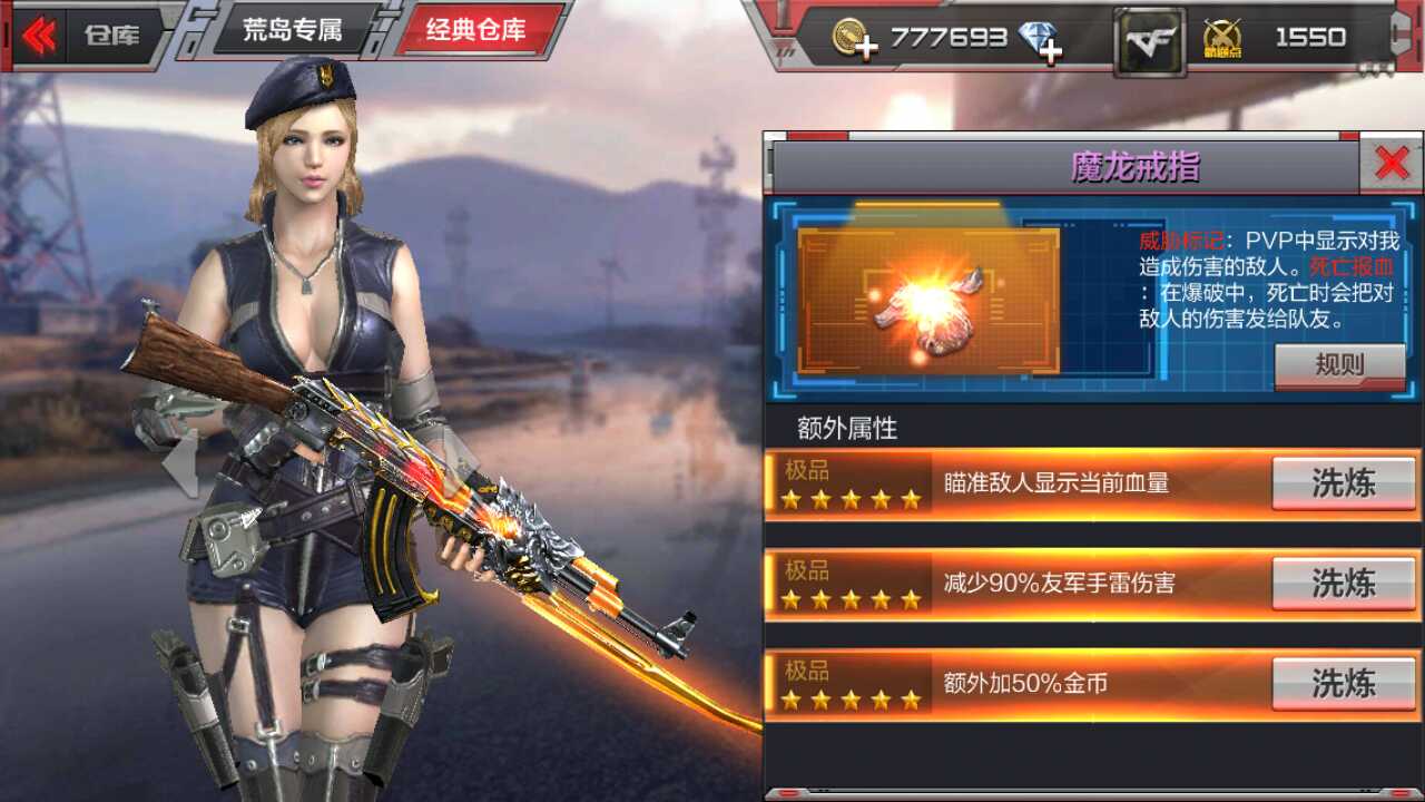 枪战王者租号