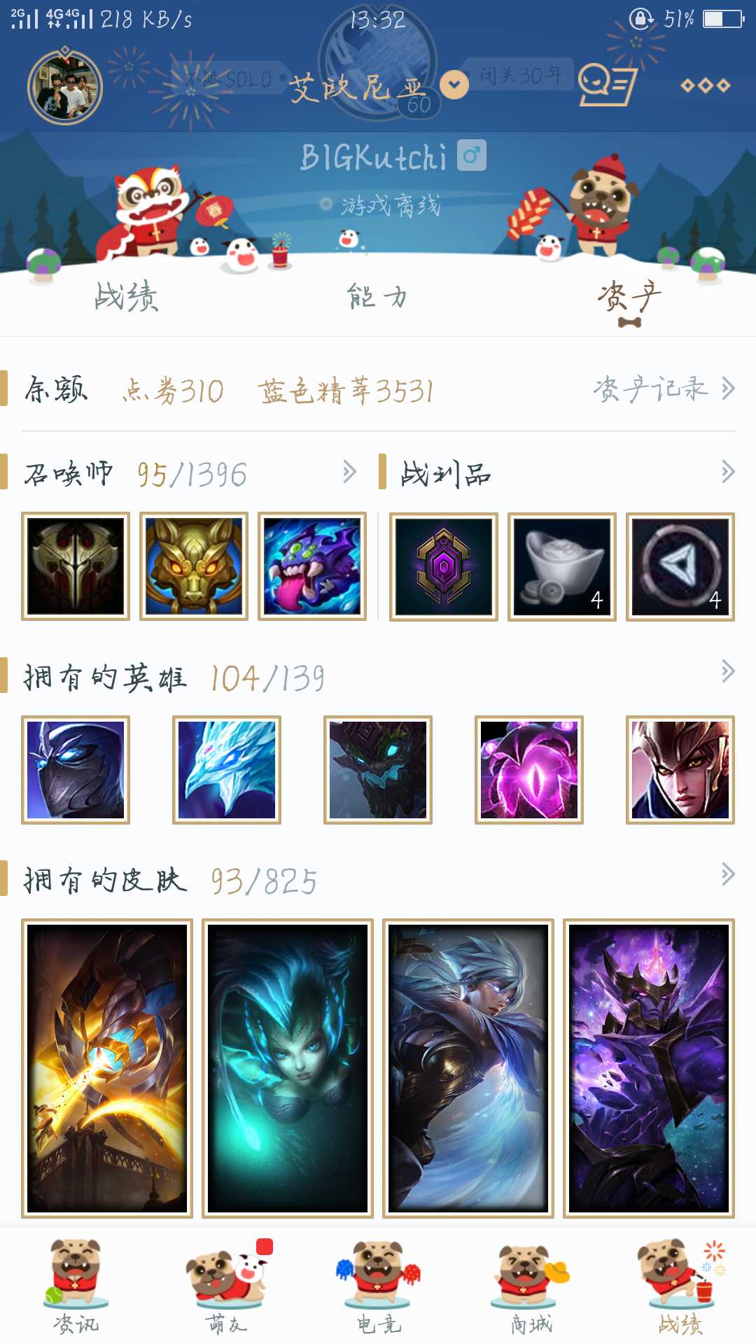 英雄联盟租号