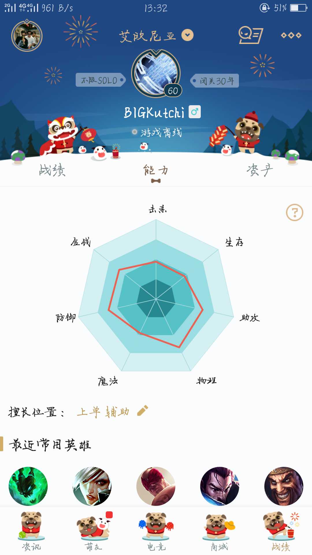 英雄联盟租号