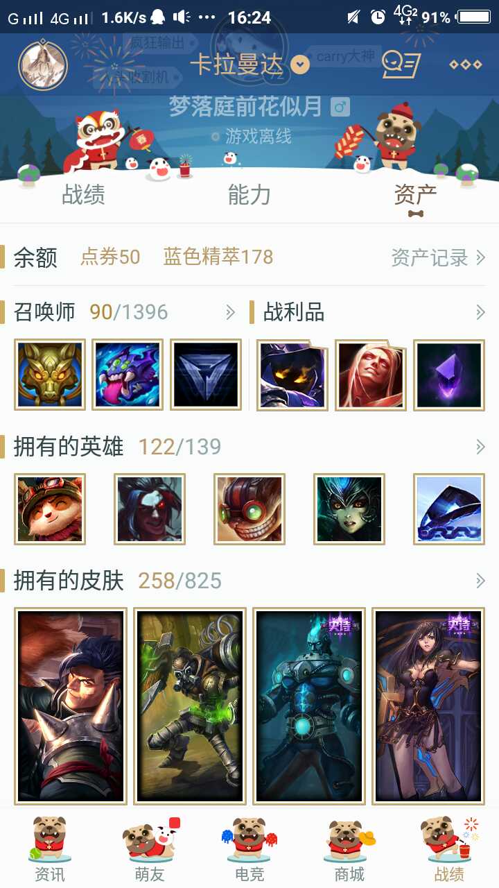 英雄联盟租号