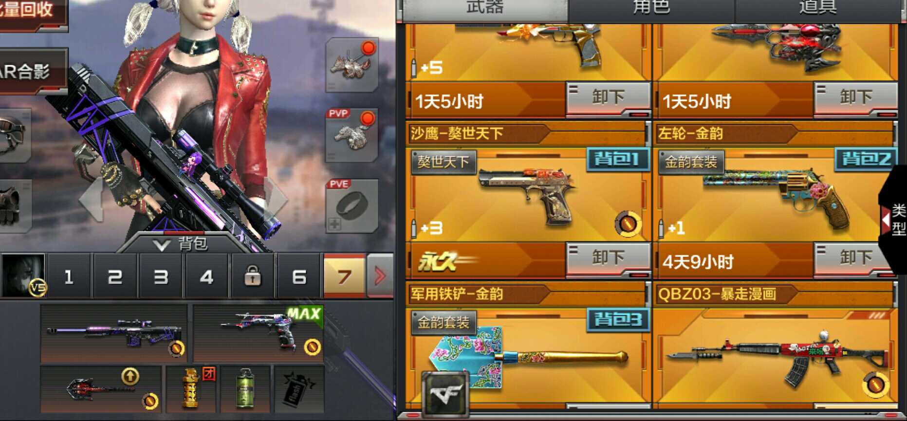 1小时)贵族5 4v枪娘 地狱火 飞电 擎天_我妻_由乃_穿越火线:枪战王者