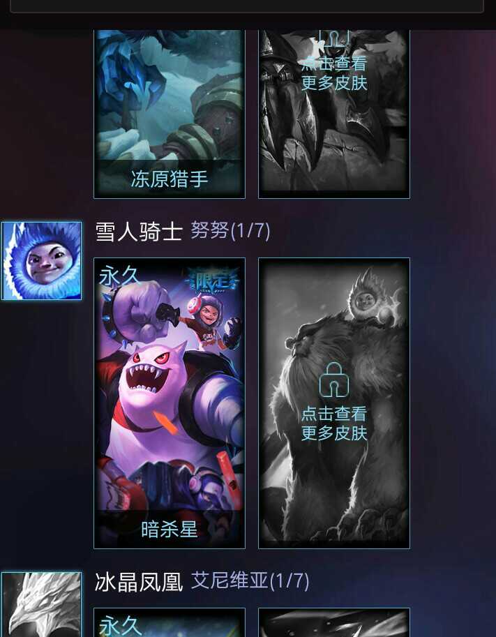 英雄联盟租号