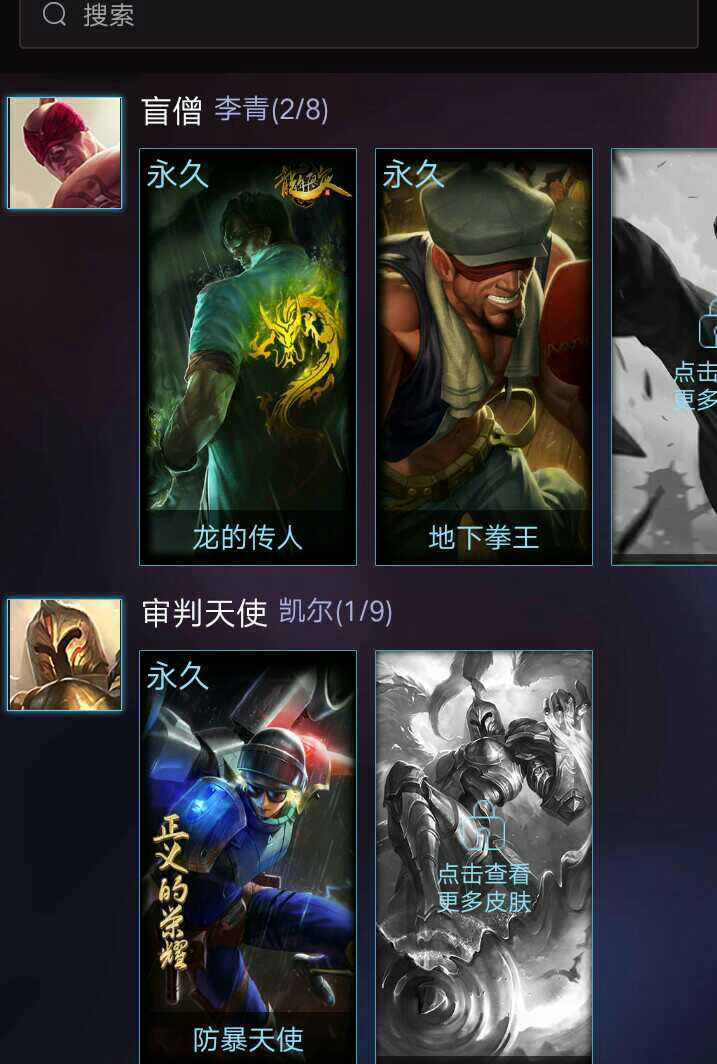 英雄联盟租号