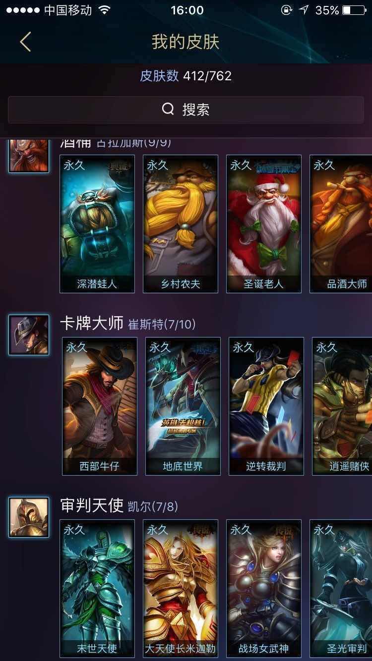 英雄联盟租号