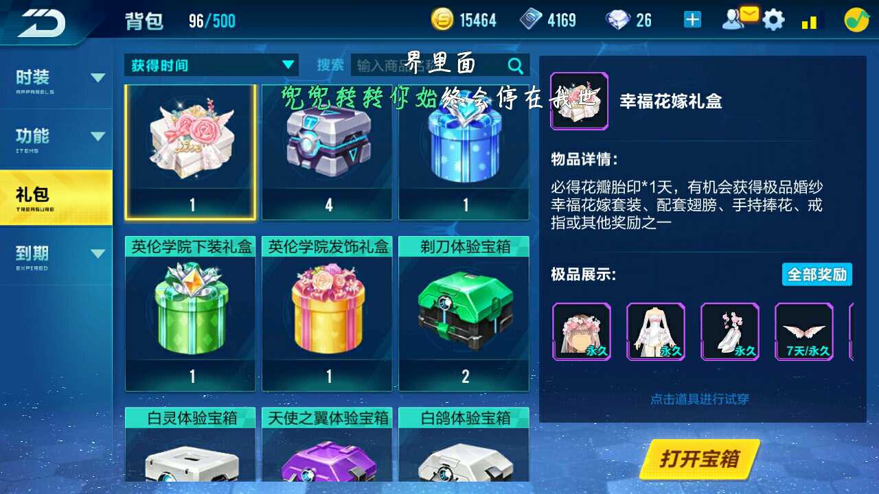 QQ飞车手游租号
