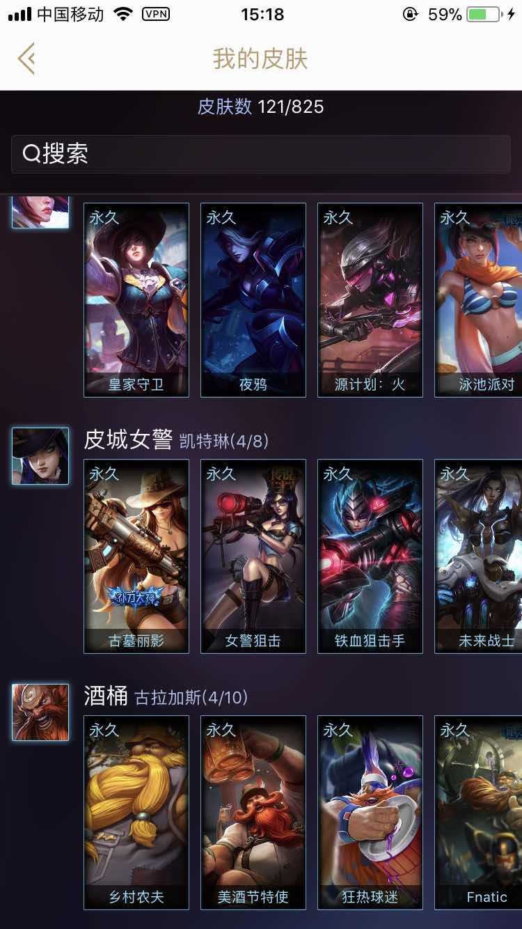 英雄联盟租号