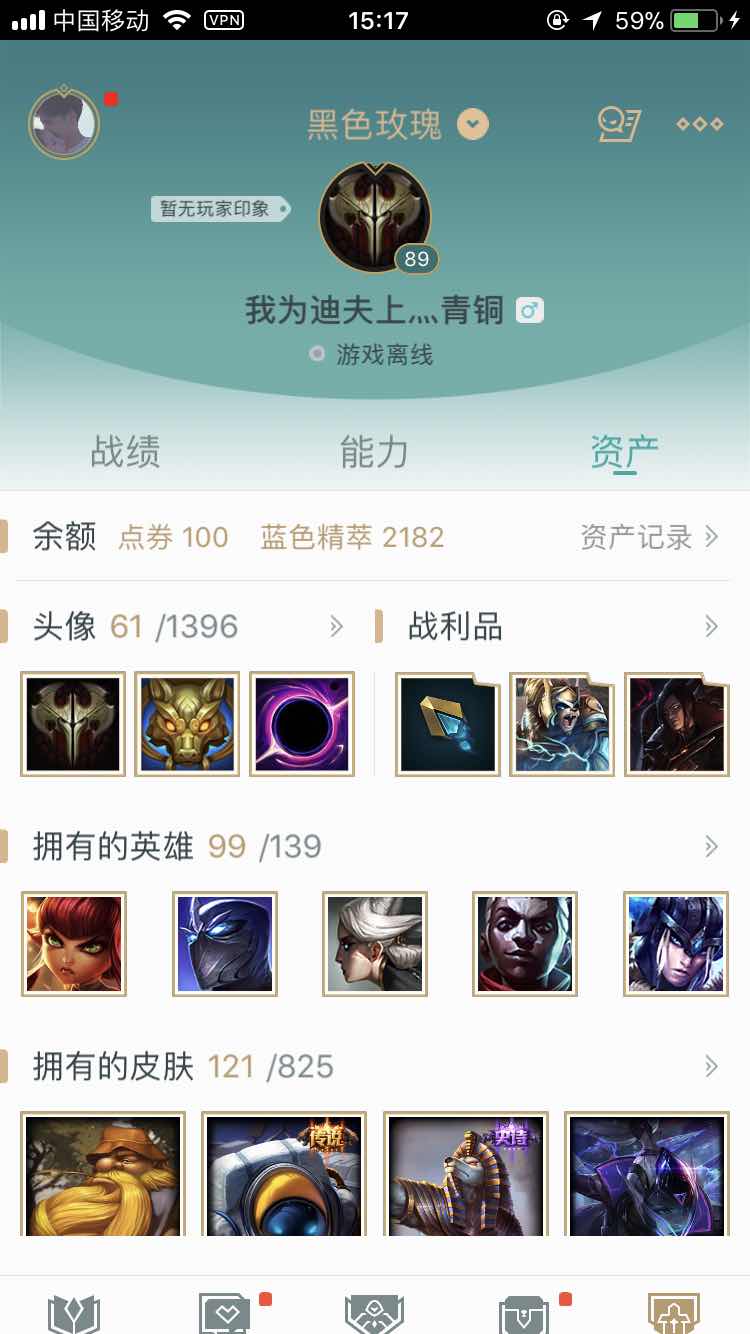 英雄联盟租号