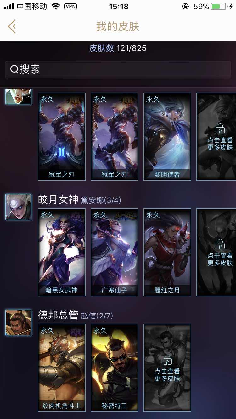 英雄联盟租号