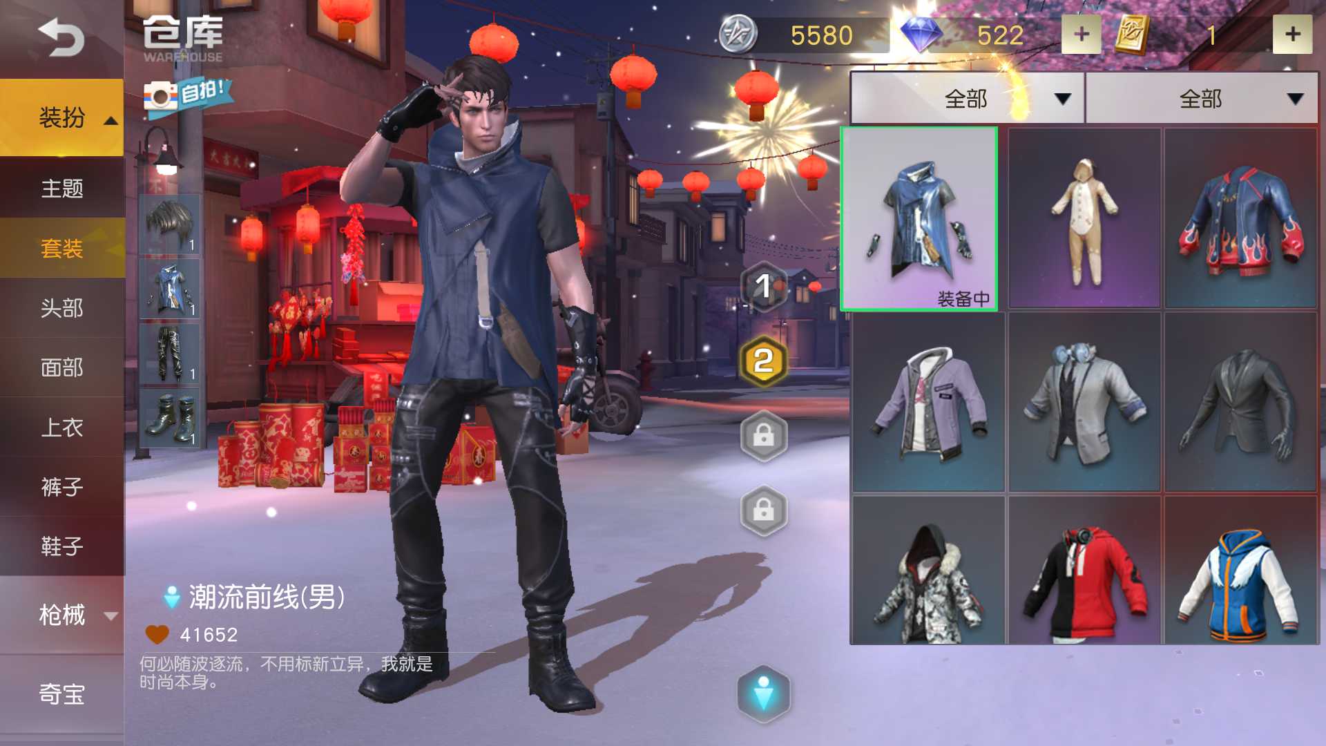 v6风衣 绝版肯德基套装_荒野行动_全区全服(自行填写)