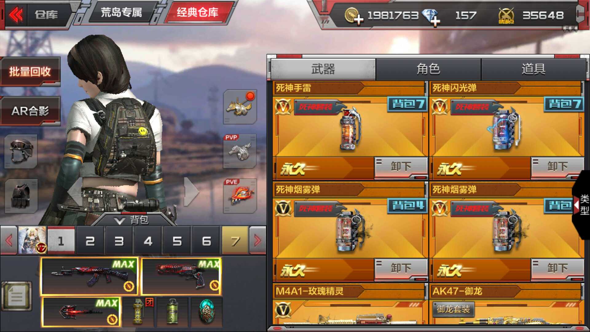 枪战王者租号