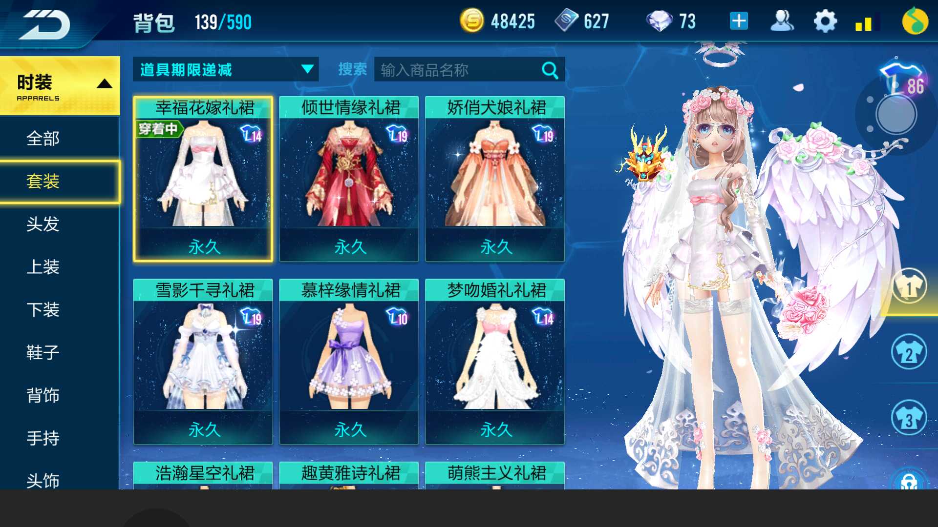 QQ飞车手游租号