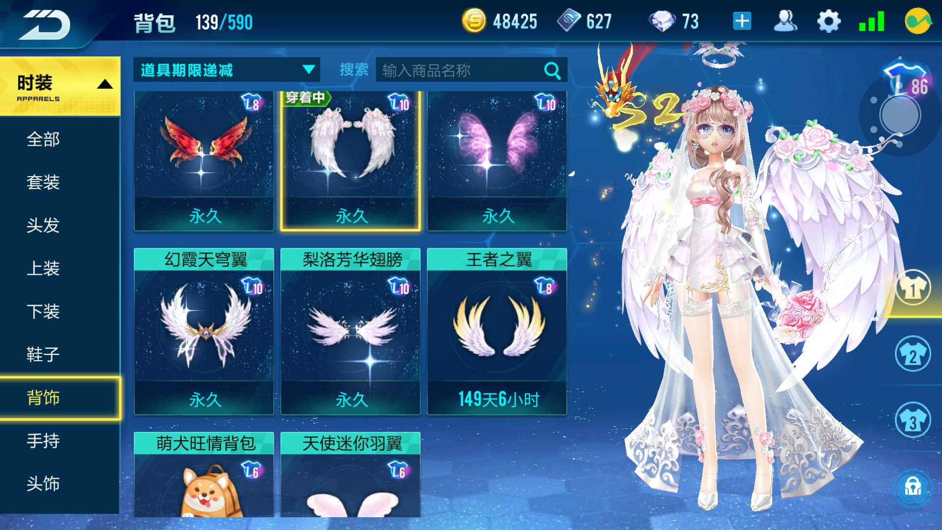 QQ飞车手游租号