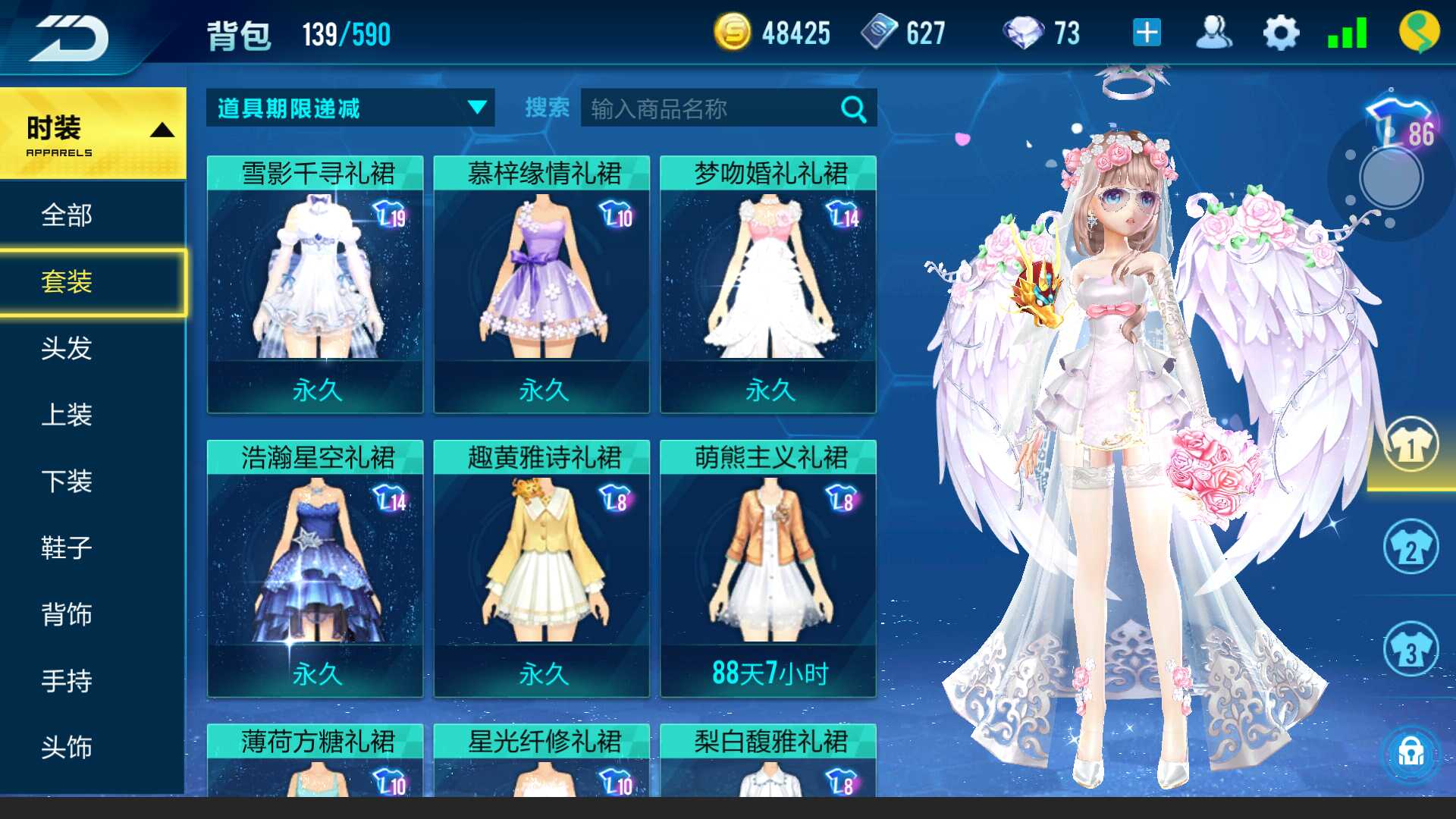 QQ飞车手游租号
