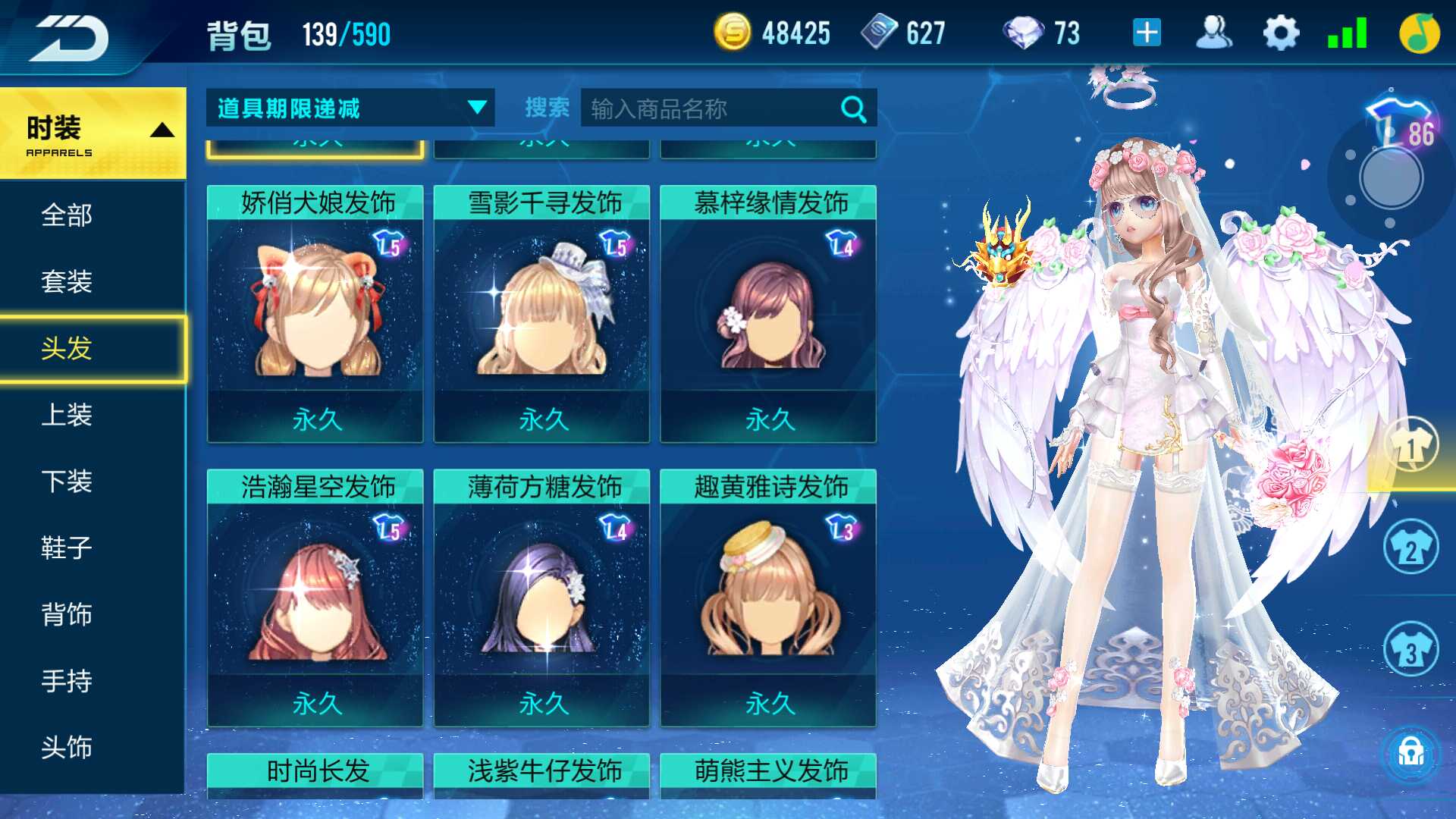 QQ飞车手游租号
