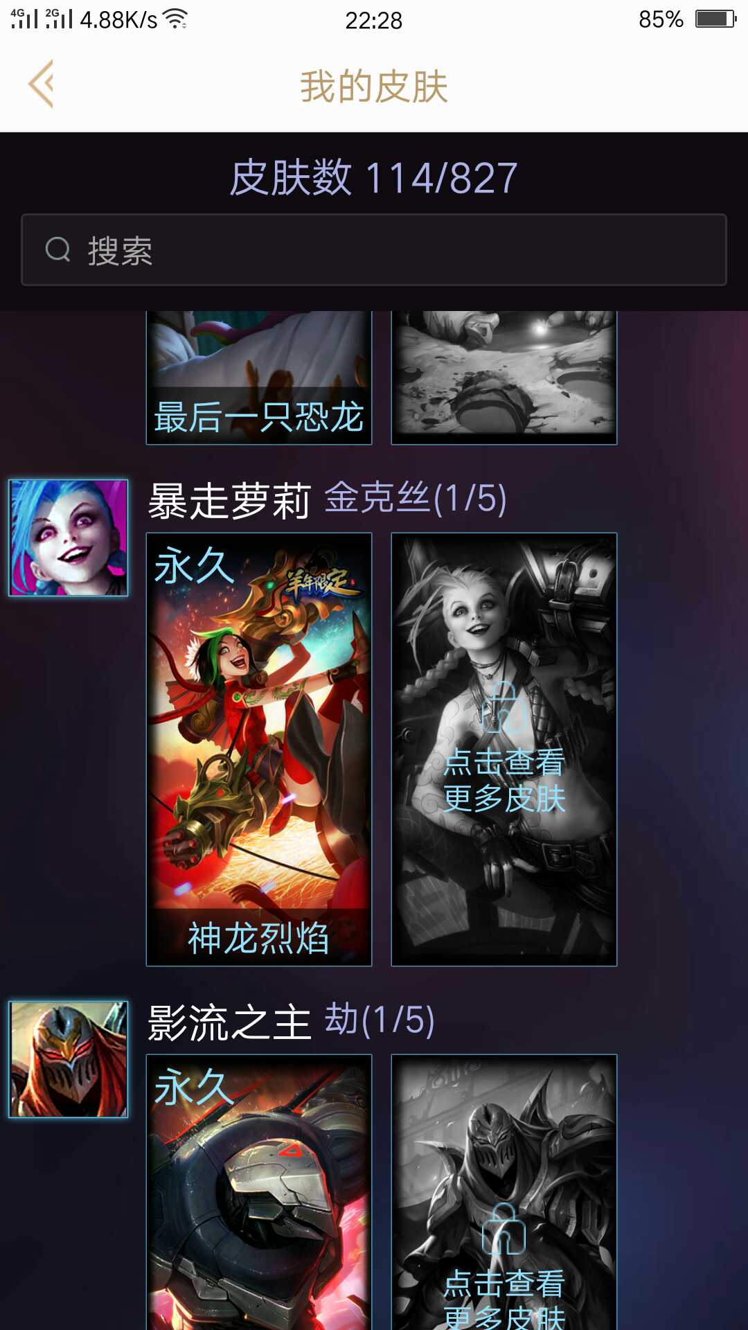 英雄联盟租号