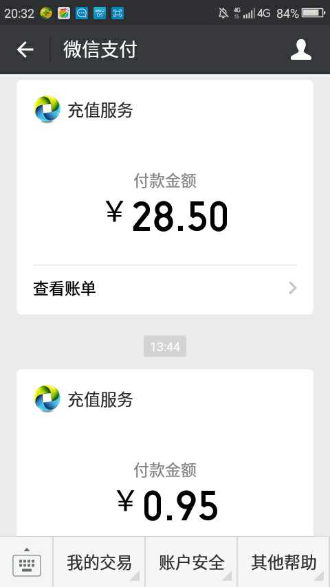 QQ炫舞手游租号