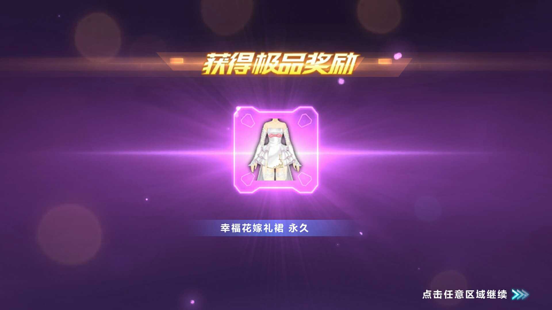 QQ飞车手游租号