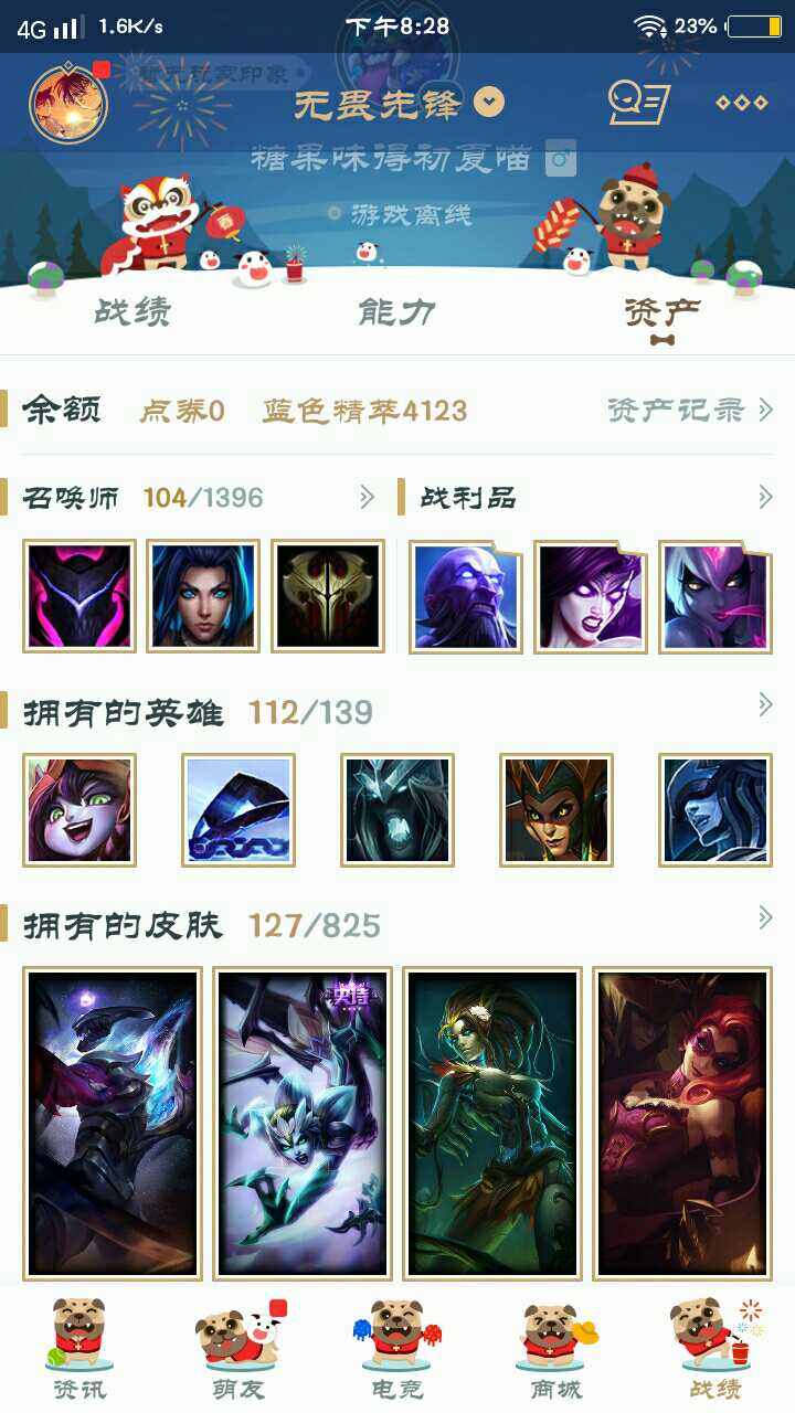英雄联盟租号