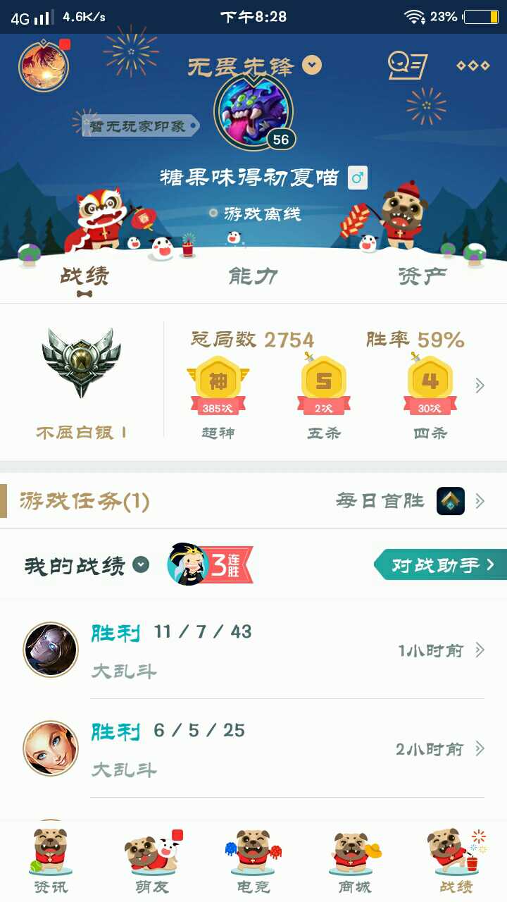 英雄联盟租号
