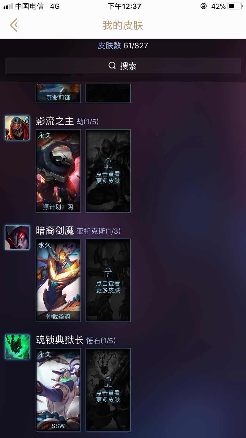 英雄联盟租号