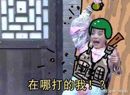绝地求生租号